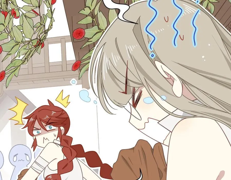 第24话 今世徒弟VS前世徒弟 第18页