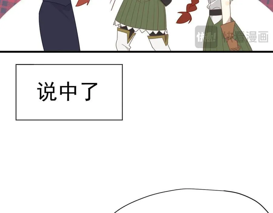 第24话 今世徒弟VS前世徒弟 第22页