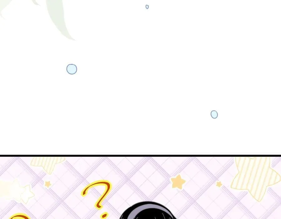 第24话 今世徒弟VS前世徒弟 第51页