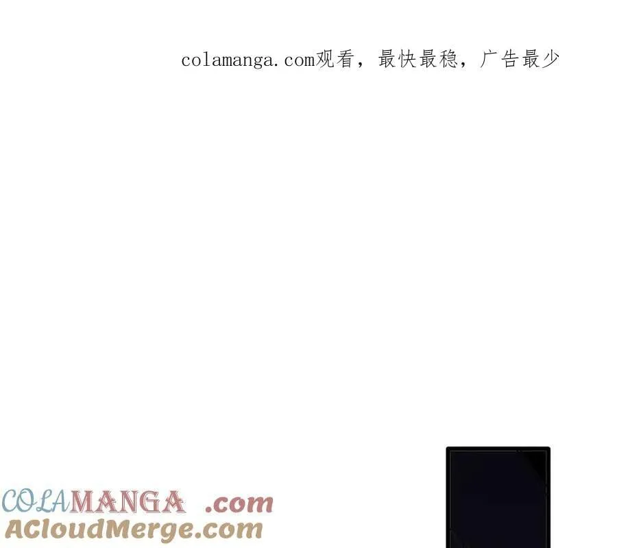 第25话 为学术献出生命的女孩 第1页