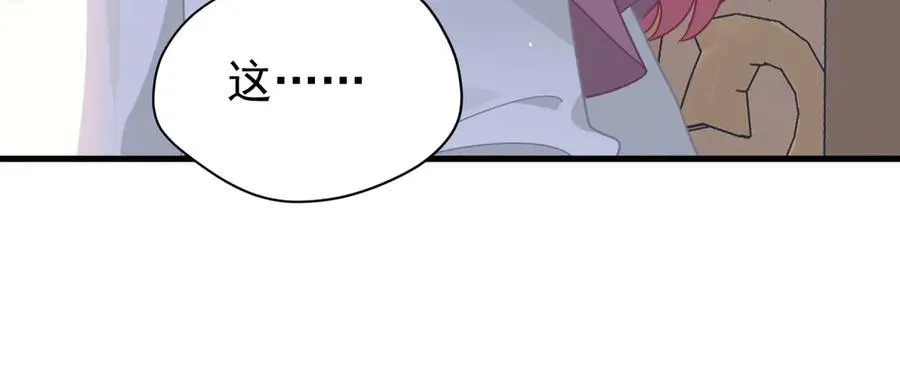 第25话 为学术献出生命的女孩 第28页