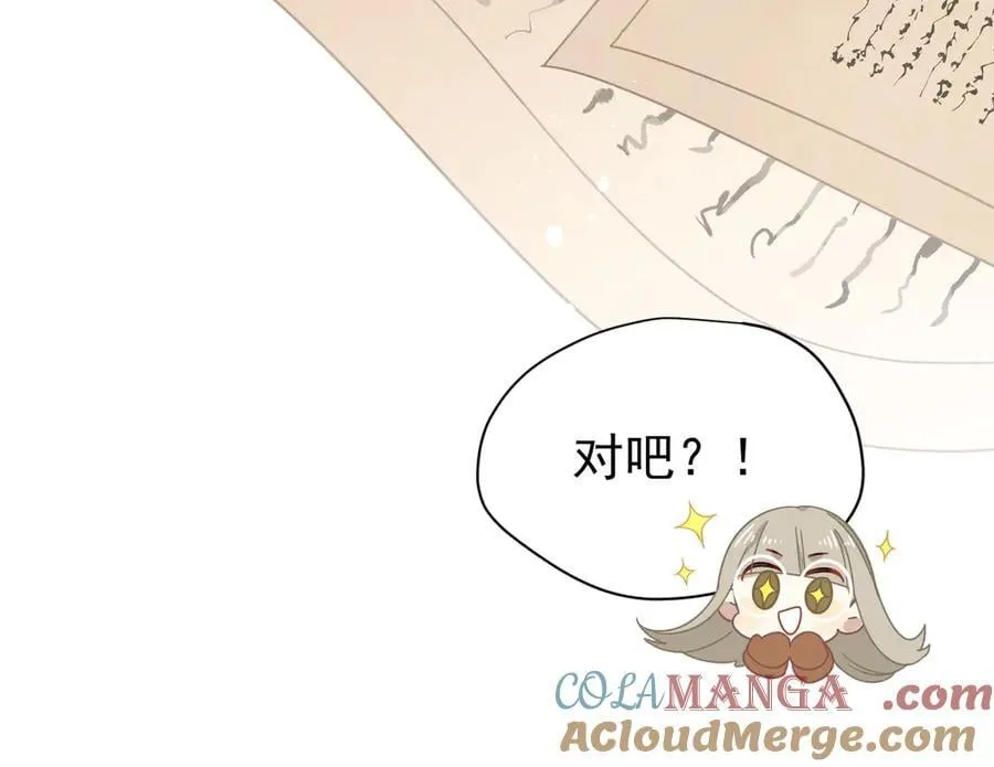 第25话 为学术献出生命的女孩 第37页