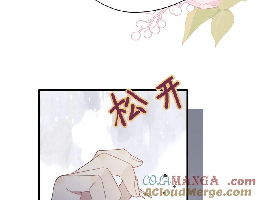 第25话 为学术献出生命的女孩 第41页