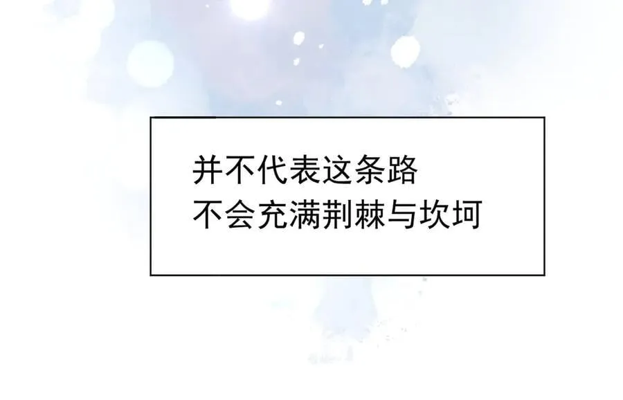第25话 为学术献出生命的女孩 第47页
