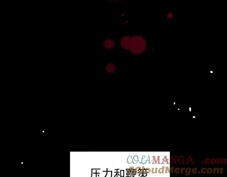 第25话 为学术献出生命的女孩 第53页
