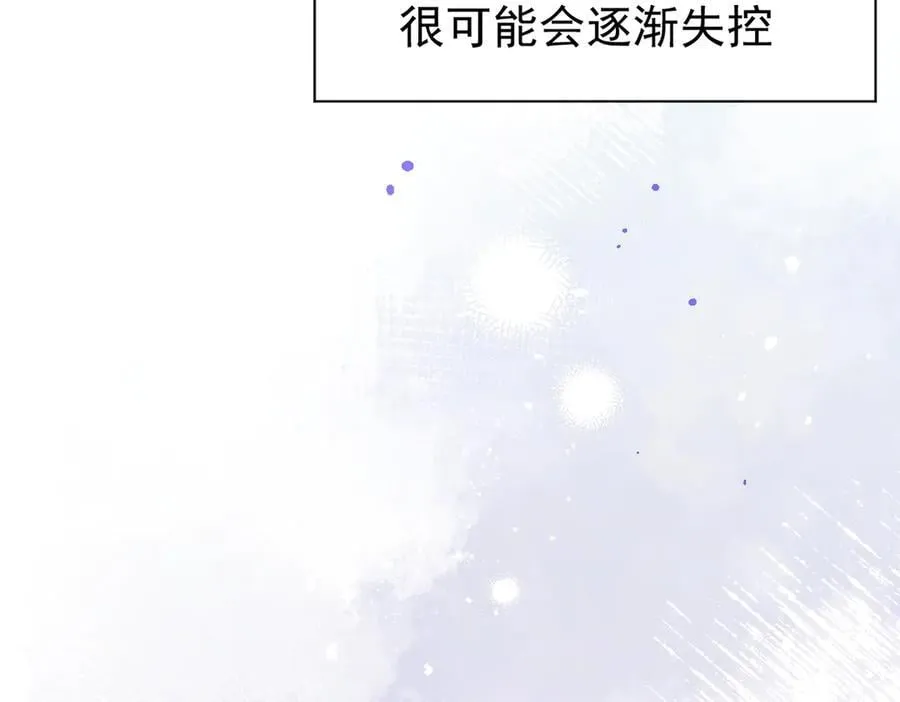 第25话 为学术献出生命的女孩 第66页
