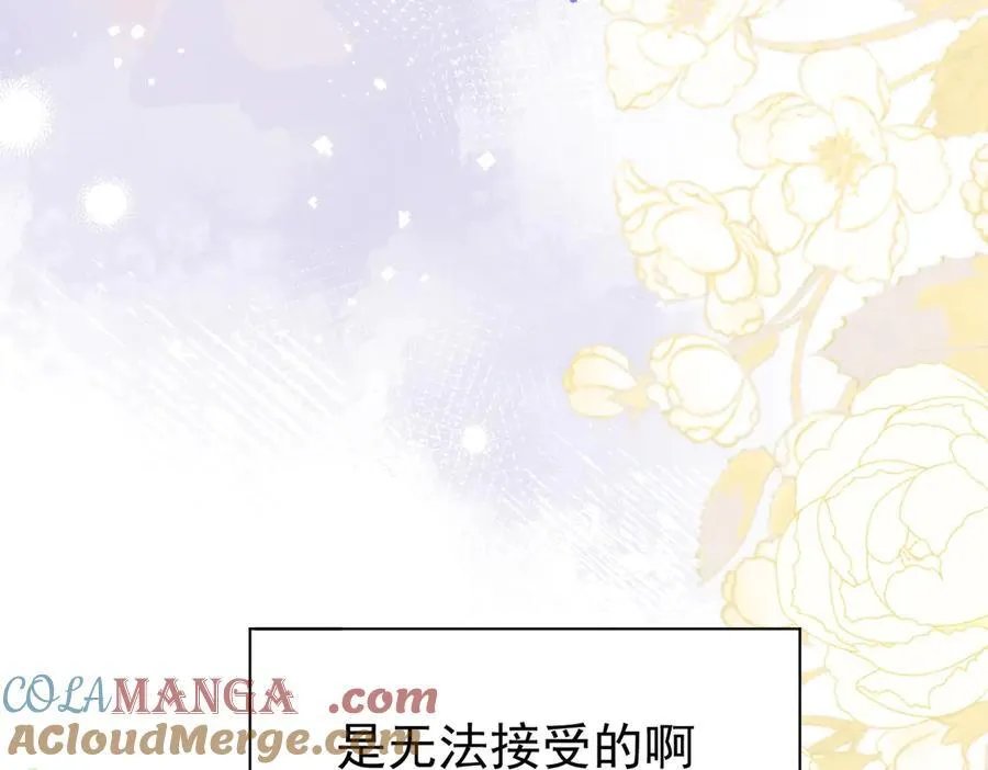 第25话 为学术献出生命的女孩 第69页