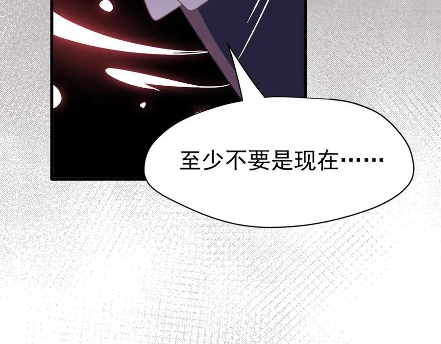 第25话 为学术献出生命的女孩 第82页