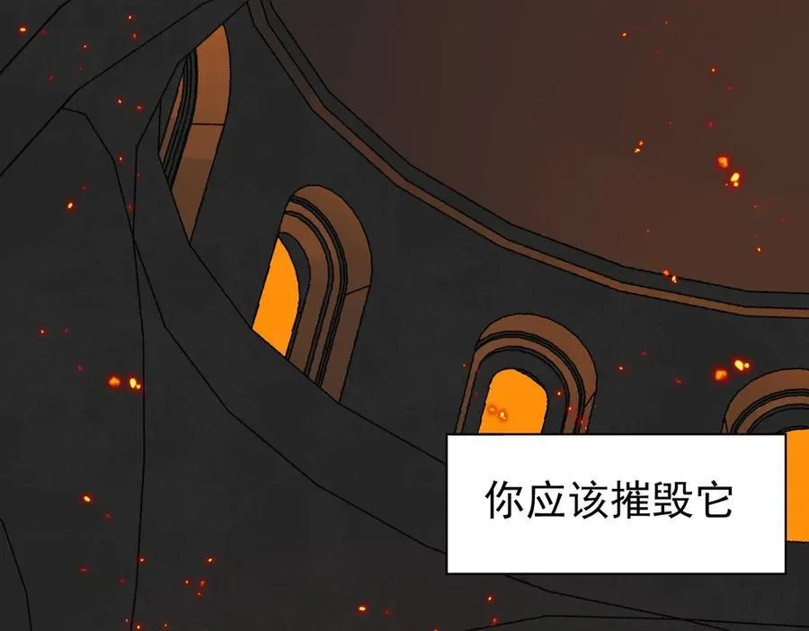 第25话 为学术献出生命的女孩 第86页