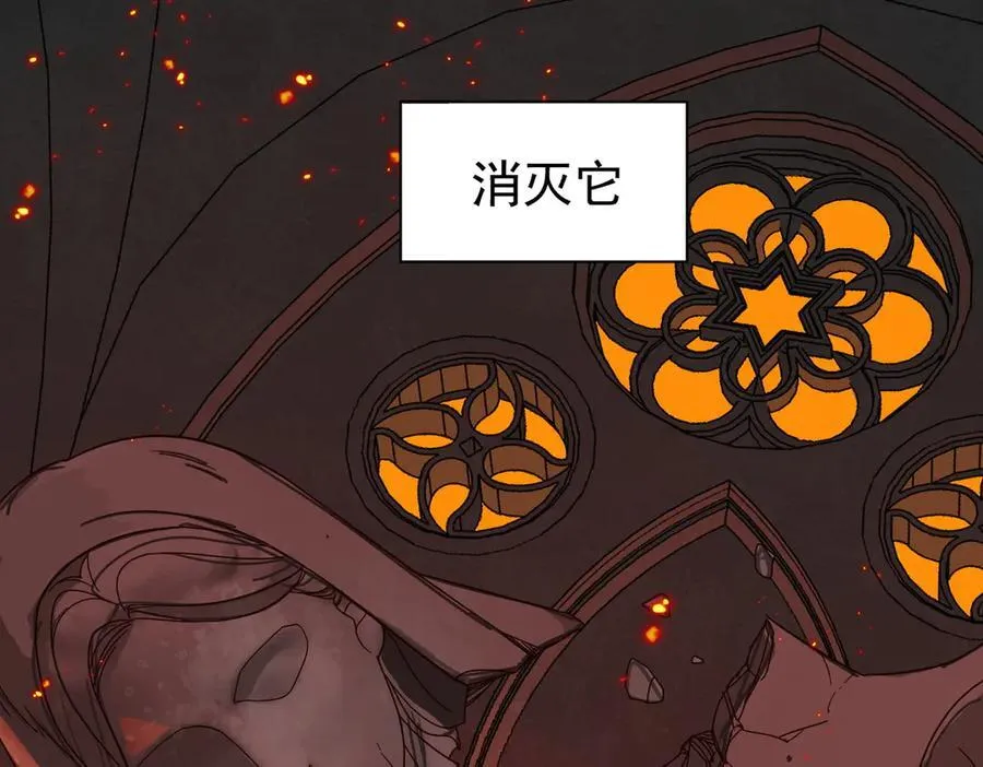 第25话 为学术献出生命的女孩 第87页