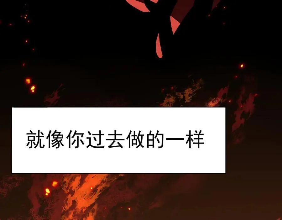 第25话 为学术献出生命的女孩 第91页