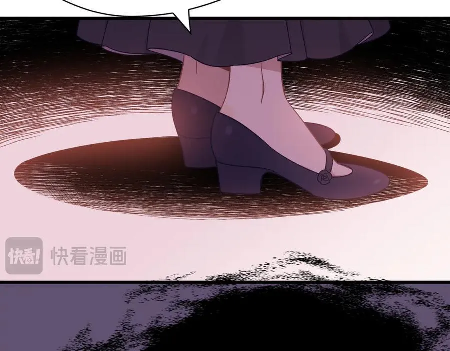 第25话 为学术献出生命的女孩 第96页
