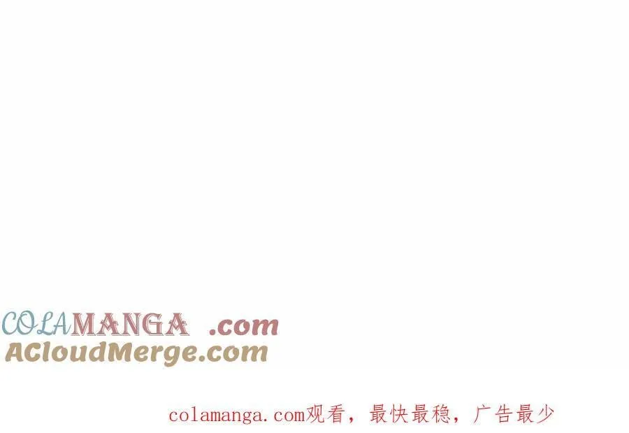 第25话 为学术献出生命的女孩 第109页