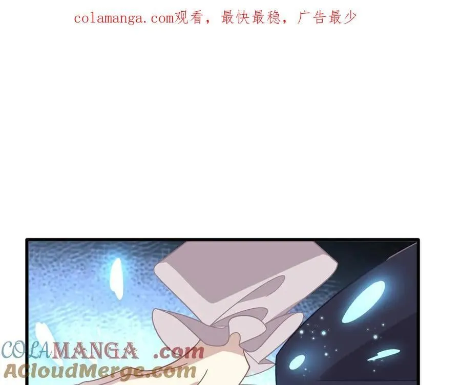 第26话 抓了个正着 第1页