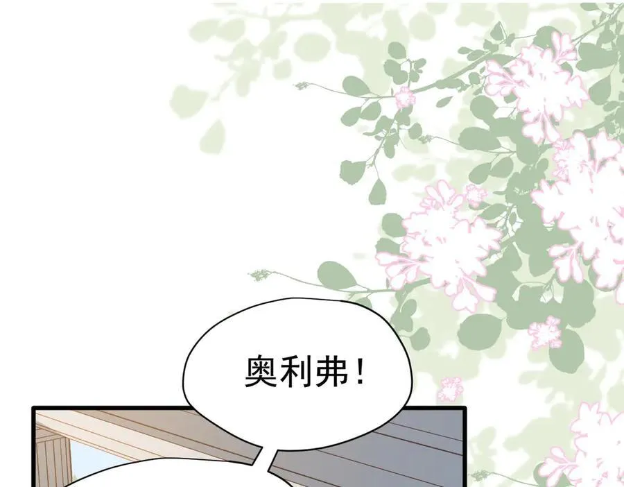 第26话 抓了个正着 第35页