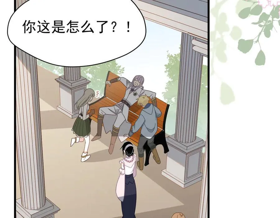 第26话 抓了个正着 第36页