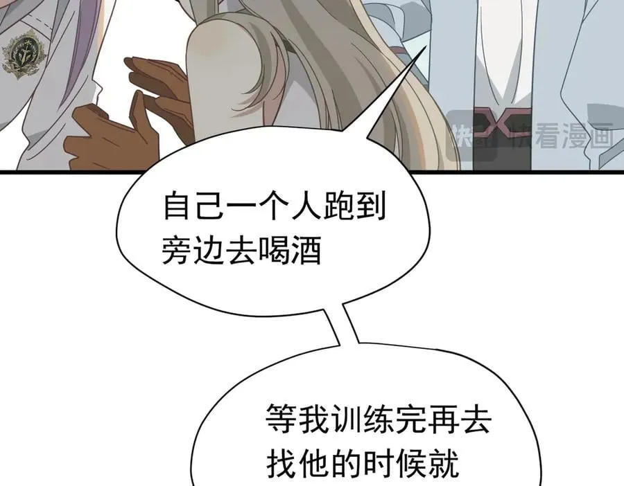 第26话 抓了个正着 第39页