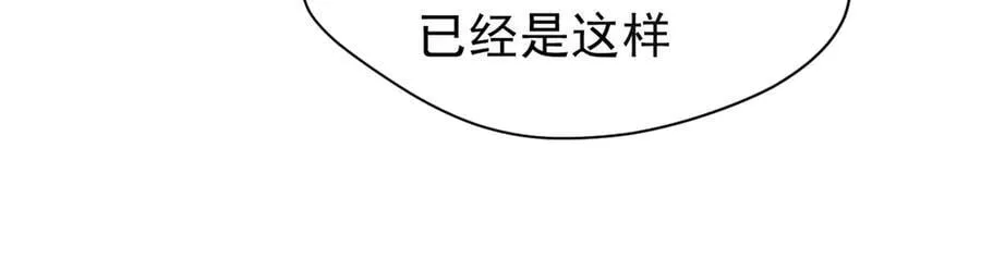 第26话 抓了个正着 第40页