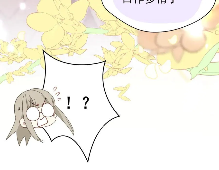 第26话 抓了个正着 第56页