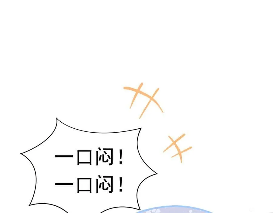 第26话 抓了个正着 第63页