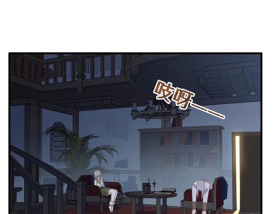 第26话 抓了个正着 第106页