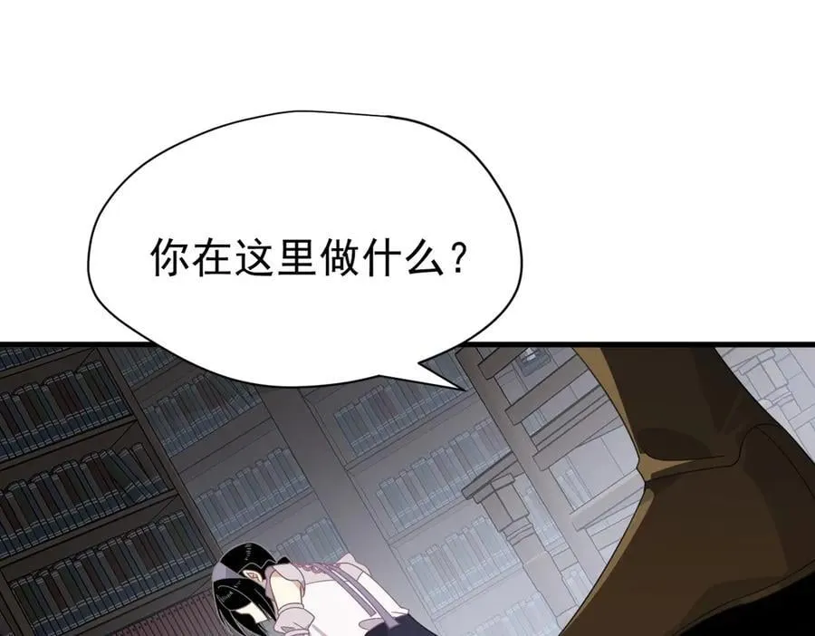 第26话 抓了个正着 第118页