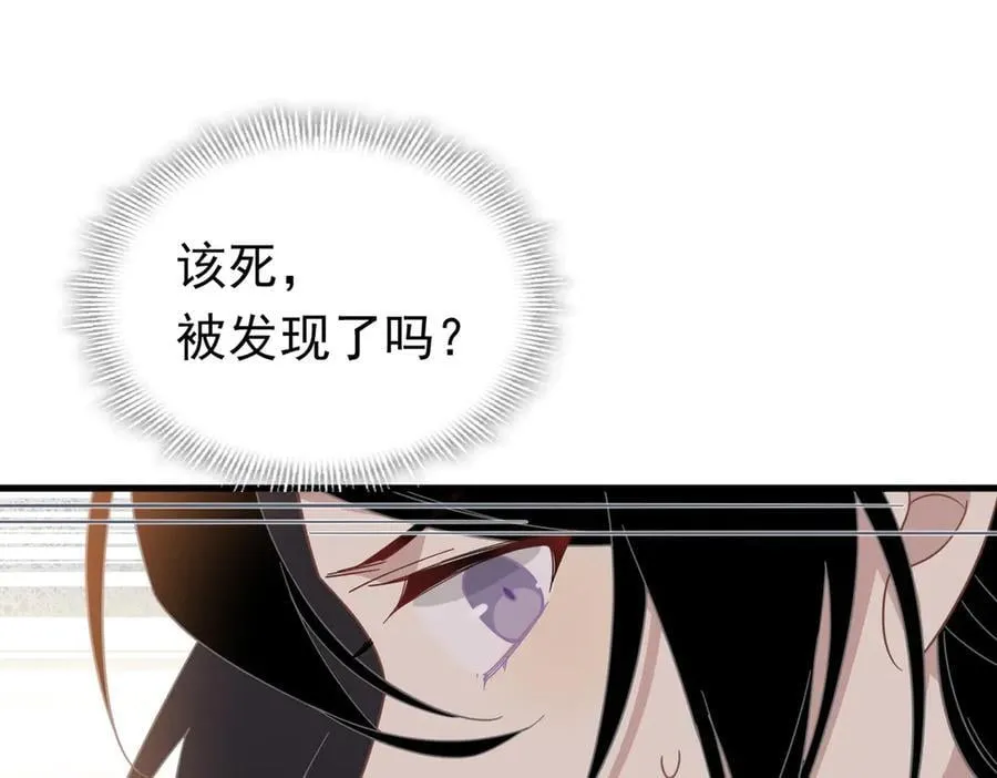 第26话 抓了个正着 第120页