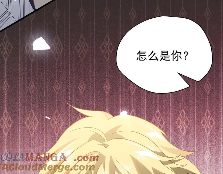 第26话 抓了个正着 第125页