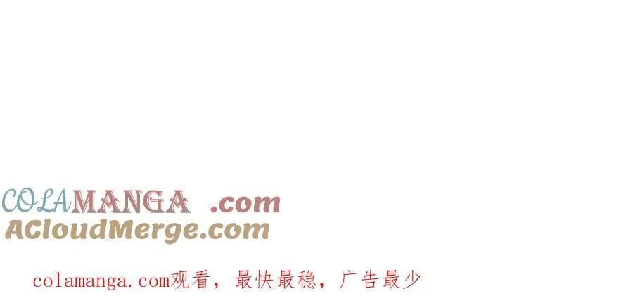 第26话 抓了个正着 第129页