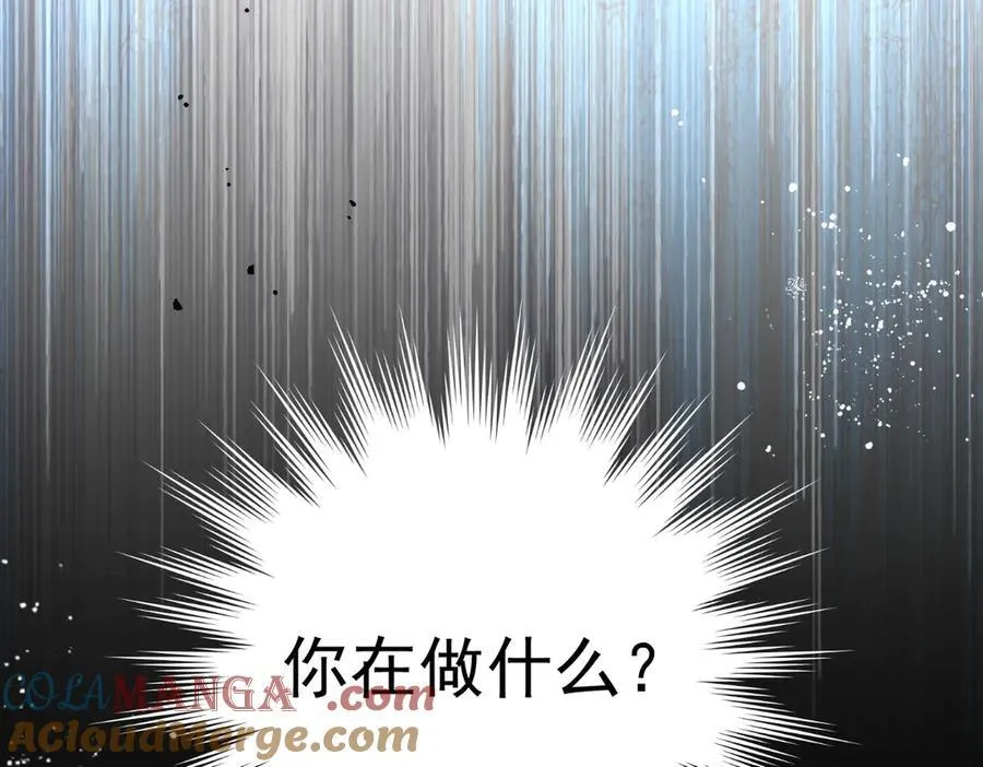 第27话 请接受我的过去 第21页