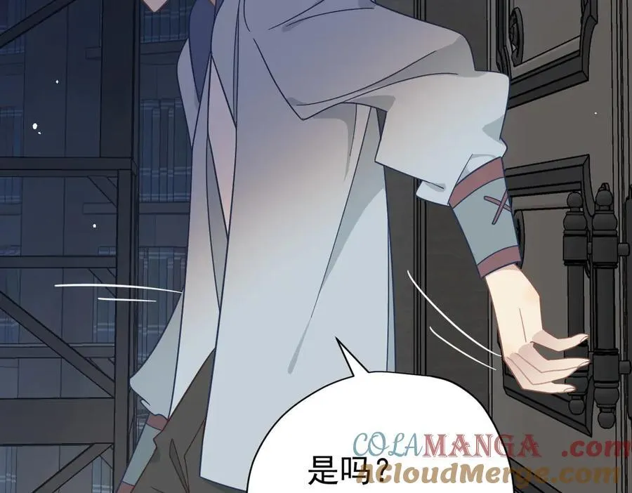 第27话 请接受我的过去 第33页