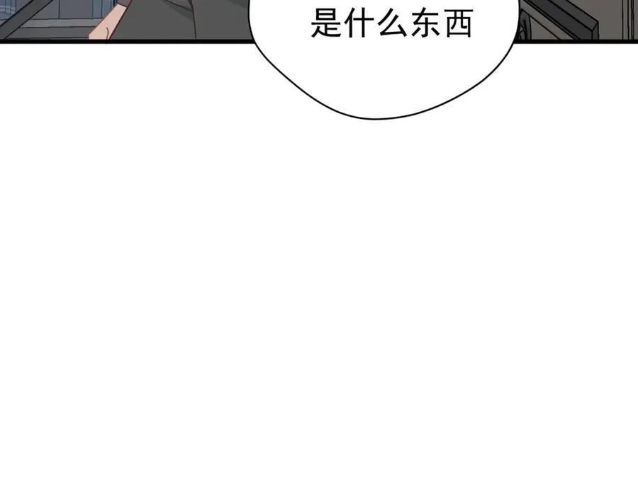 第27话 请接受我的过去 第34页