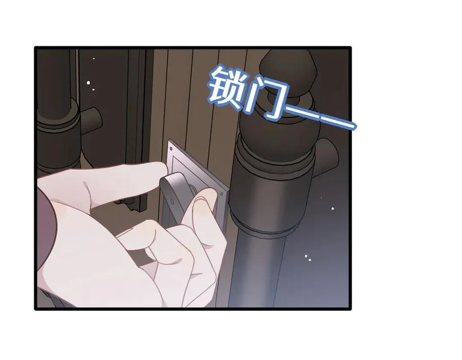 第27话 请接受我的过去 第35页