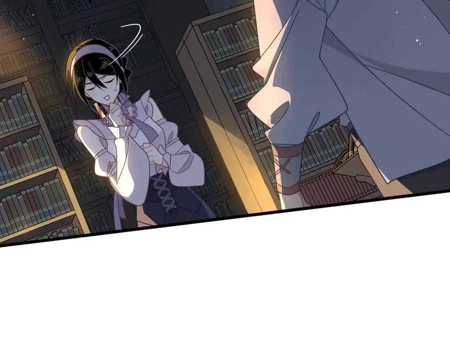 第27话 请接受我的过去 第38页