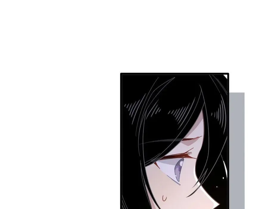 第27话 请接受我的过去 第44页