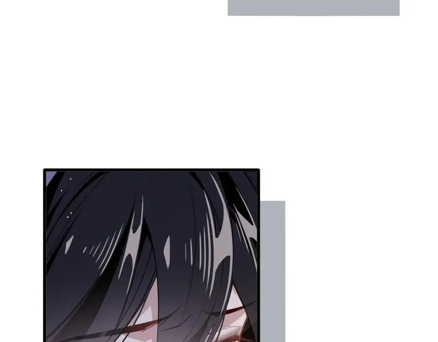 第27话 请接受我的过去 第46页