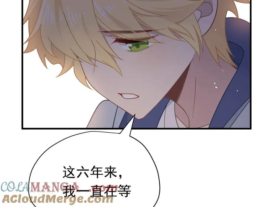 第27话 请接受我的过去 第65页