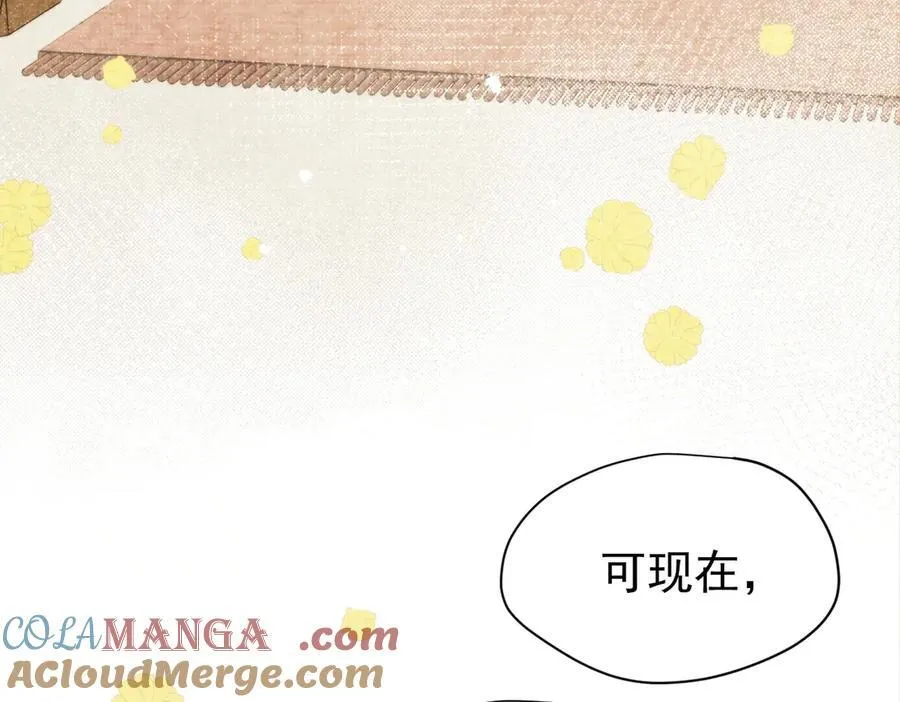 第27话 请接受我的过去 第73页