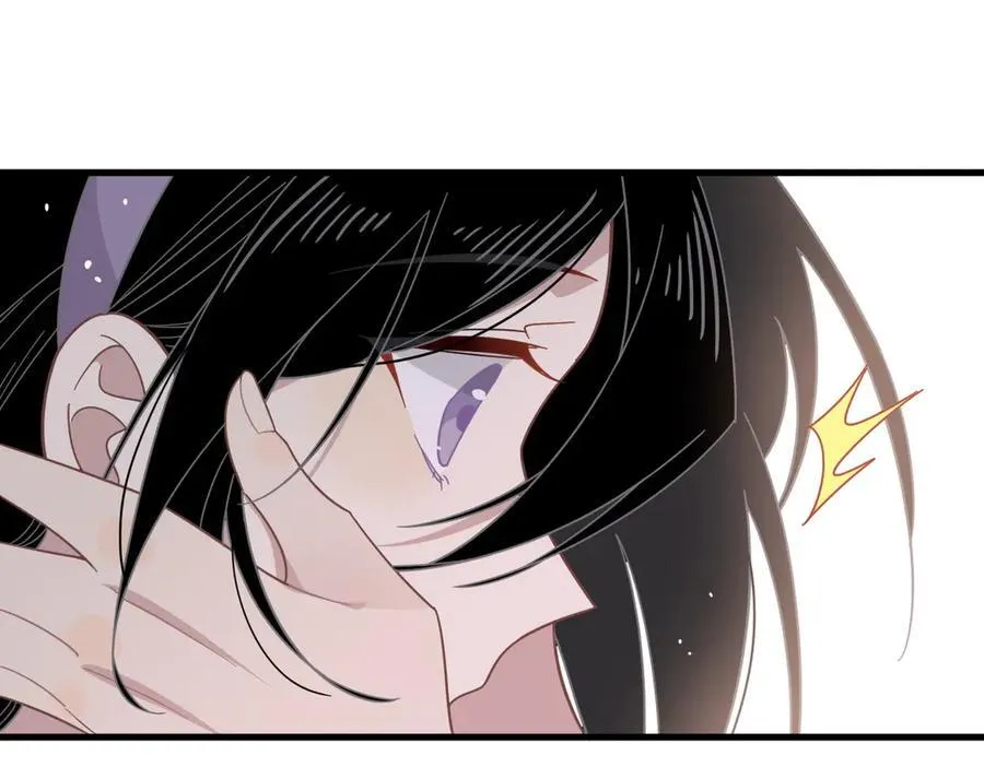 第27话 请接受我的过去 第76页