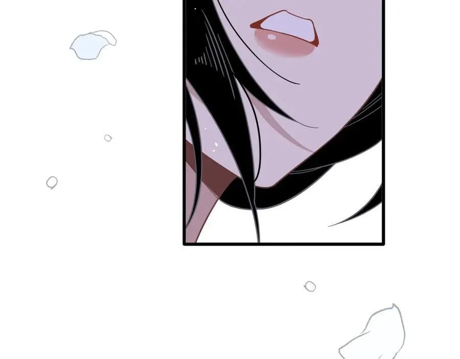 第27话 请接受我的过去 第86页