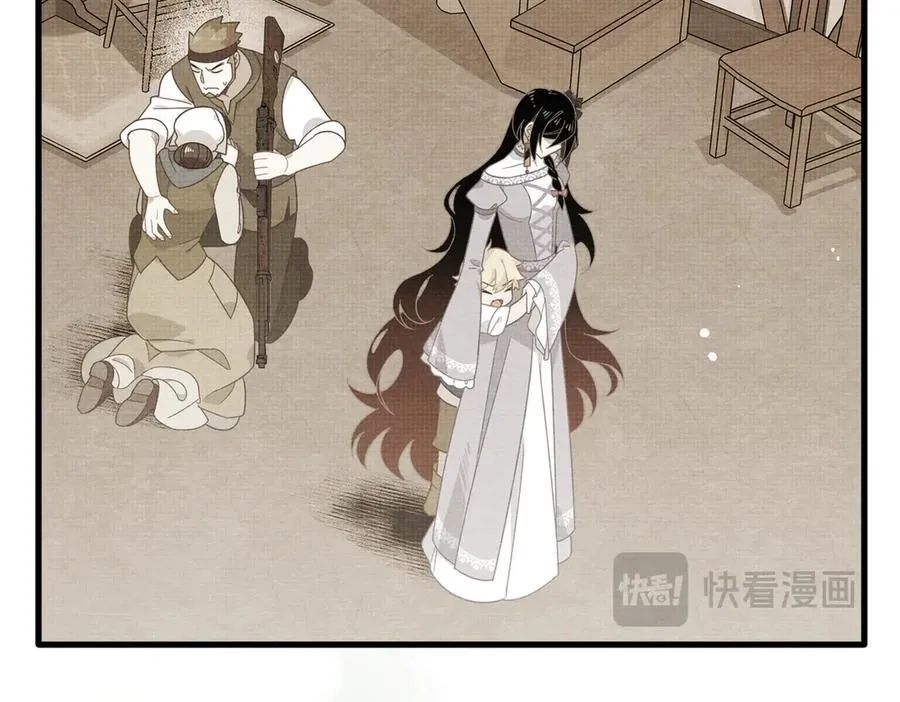 第27话 请接受我的过去 第91页