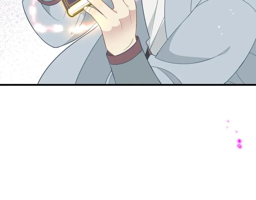 第27话 请接受我的过去 第106页