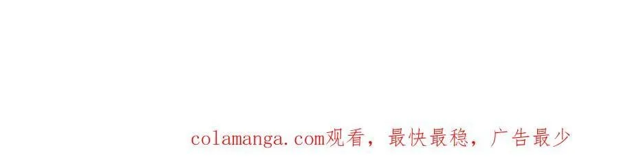 第27话 请接受我的过去 第126页