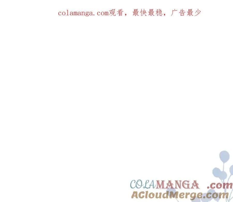 第27话 请接受我的过去 第127页