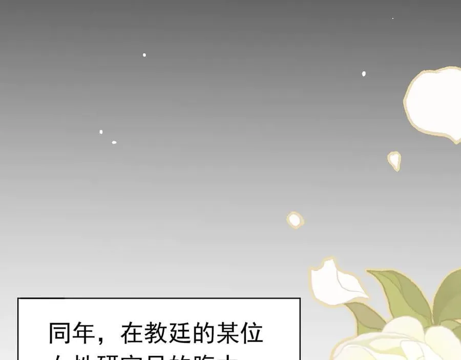 第28话 过去篇（1） 第38页