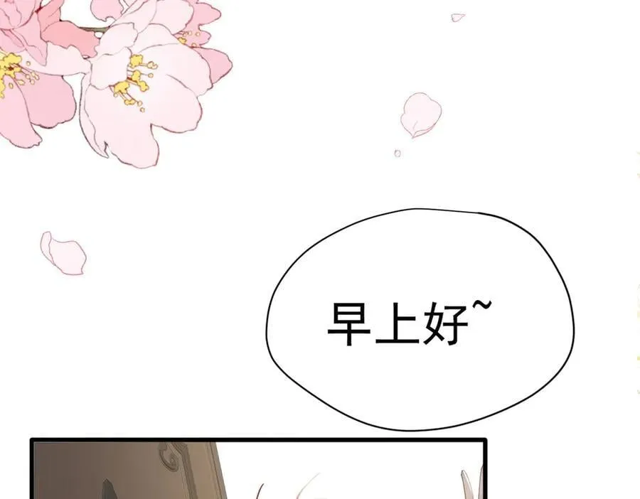 第28话 过去篇（1） 第62页