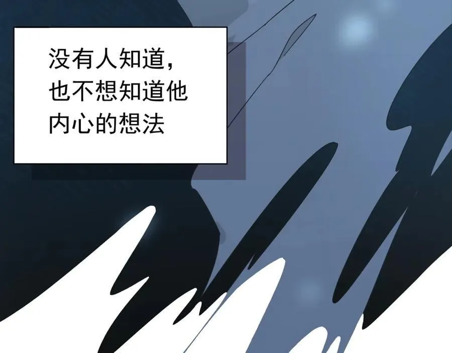 第28话 过去篇（1） 第78页