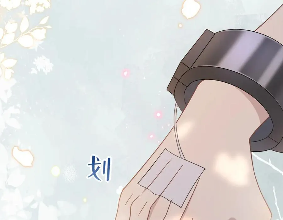 第28话 过去篇（1） 第99页