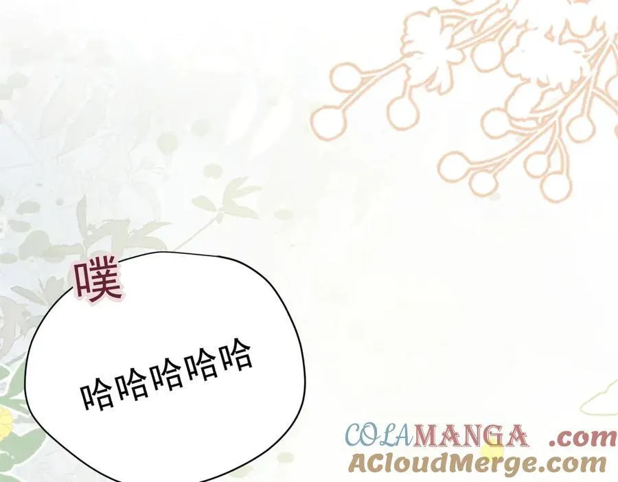 第28话 过去篇（1） 第105页