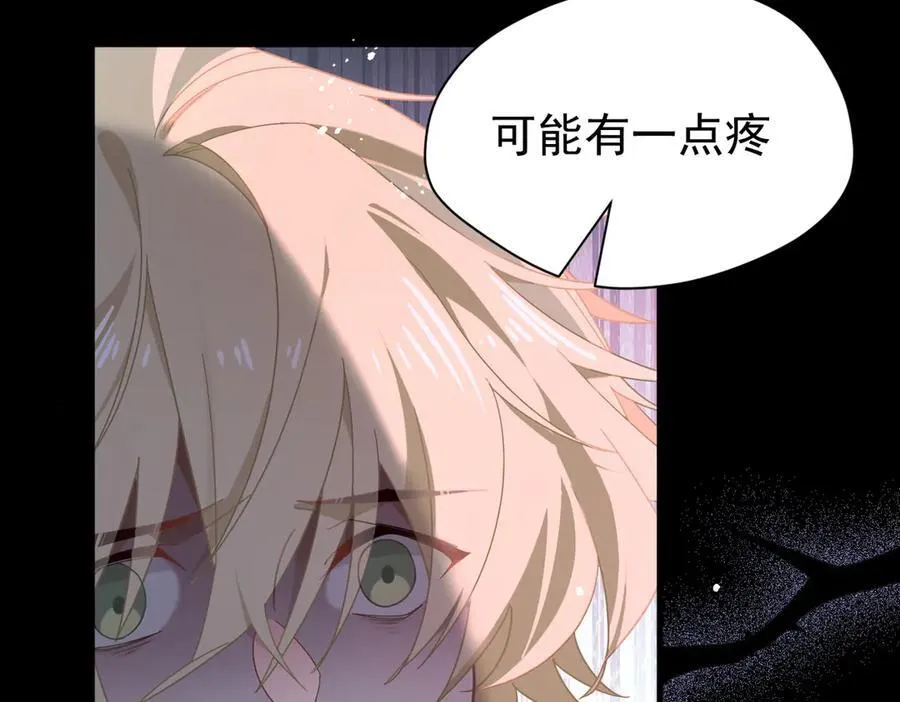 第28话 过去篇（1） 第118页